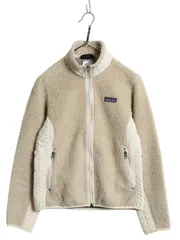 【お得なクーポン配布中!】 パタゴニア クラシック レトロX ジャケット レディース S 09年製 フルジップ パイル フリース ボア ハイネック 廃盤 ナチュラル アウトドア