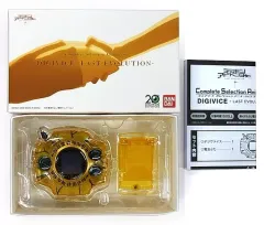 【中古】おもちゃ Complete Selection Animation デジヴァイス -LAST EVOLUTION- プレミアムバンダイ限定