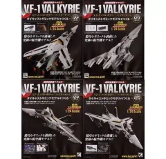 2025年最新】アシェット バルキリーの人気アイテム - メルカリ