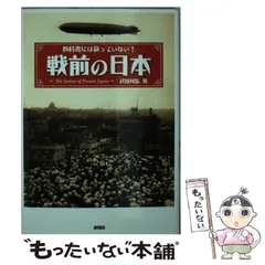 2024年最新】戦前 教科書の人気アイテム - メルカリ