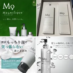 2025年最新】MD トライアルセット・サンプルの人気アイテム