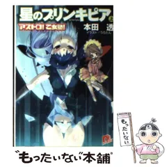 2024年最新】乙女塾の人気アイテム - メルカリ