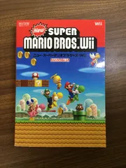 Nintendo DREAM 任天堂ゲーム攻略本 New スーパーマリオブラザーズ Wii (任天堂ゲーム攻略本 Nintendo DREAM) (任天堂ゲーム攻略本Nintendo DREAM) 毎日コミュニケーションズ NintendoDREAM編集部