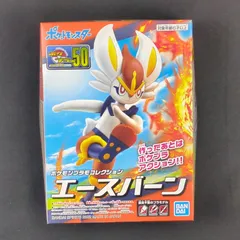 2025年最新】ポケモン プラモの人気アイテム - メルカリ