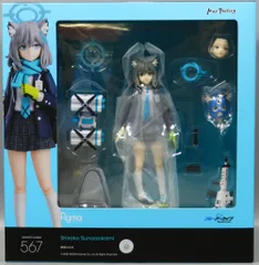 2025年最新】シロコ figmaの人気アイテム - メルカリ