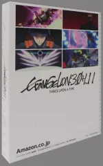 【中古】雑貨 [単品] 集合 三方背BOX 「Blu-ray/DVD シン・エヴァンゲリオン劇場版 EVANGELION：3.0+1.11 THRICE UPON A TIME」 Amazon.co.jp購入特典