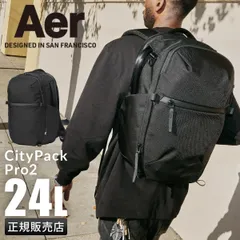 2025年最新】AER city pack pro 2の人気アイテム - メルカリ
