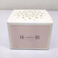 3／29迄sale! 珠肌ランシェル　60g✖️2個 楽天市場】卵殻膜 【公式】ソニャンド 珠肌ランシェル 60g【送料