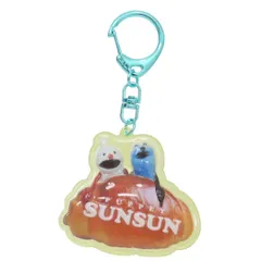 【メール便】パペットスンスン キーリング ぷっくりったいキーホルダー パン PUPPET SUNSUN プレゼント アクキー キャラクター グッズ 