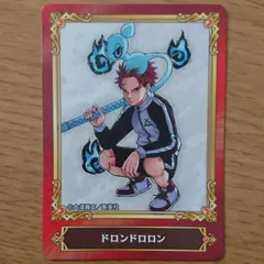 ジャンプフェア inアニメイト 2022 ドロンドロロン