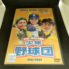 海外アジア版□ドカベン 大飯桶 32枚アニメ DVD - メルカリ