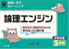 DVD付論理エンジン全巻セット 2025年最新】論理エンジン DVDの人気アイテム - メルカリ