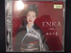 892＃レンタル版CD ENKA~情歌~/坂本冬美 6658 - メルカリ