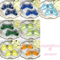リボン♡ヘアクリップ♡量産型♡地雷系♡チェック1-2 ②