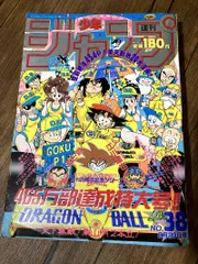 2025年最新】週刊少年ジャンプ まとめての人気アイテム - メルカリ