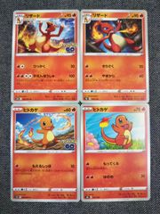 ポケカ】ヒトカゲ-リザード-メガリザードンXex進化ライン6枚セット