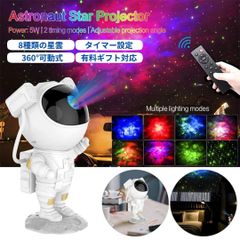 新品！防犯に360度しっかり見守りロボット型セキュリティーカメラ