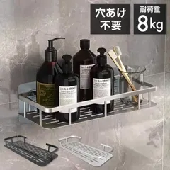 浴室ラック お風呂 ラック シャンプーラック ステンレス バスラック バスルームラック バスボトルラック 浴室収納 お風呂ラック ステンレス製 おしゃれ 浮かせる