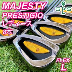 豪華8本 MAJESTY マジェスティ プレステジオ レディースアイアン 希少