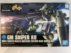 2025年最新】HGBF 1/144 ジム・スナイパーK9 (ガンダムビルド