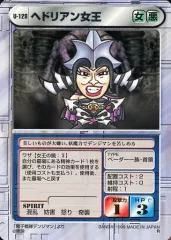 2025年最新】スクランブル デュエルの人気アイテム - メルカリ