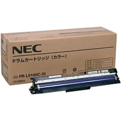 2023年最新】NEC ドラムの人気アイテム - メルカリ