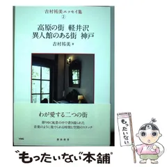 2024年最新】軽井沢 カレンダーの人気アイテム - メルカリ