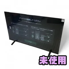 REGZA 50V型 C350M 新品未開封 REGZA 東証上場の安心企業/TVS 50V型4K液晶スマートテレビ