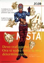 【中古】クリアポスター A3クリアポスター グイード・ミスタ 「一番くじ ジョジョの奇妙な冒険 GOLDEN WIND」 L賞 