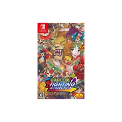 カプコン ファイティング コレクション -Switch