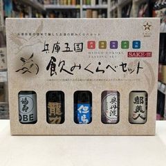 白金の森　梅酒 200ml 2本セット 白金の森 梅酒 200ml 2本セット - メルカリ