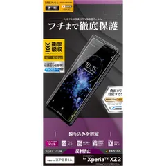 2024年最新】ラスタバナナ xperia xz2 ケースの人気アイテム - メルカリ