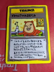 PSA10 ガーディ 旧裏　● 拡張シート第3弾(緑版) #058 2025年最新】拡張シート第3弾緑版の人気アイテム - メルカリ