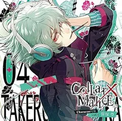 カラマリ 笹塚尊 ステラワース 投げキッスver. アクキー 10点セット 新品 カラマリ 笹塚尊 ステラワース 投げキッスver. アクキー 10点