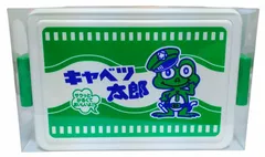 2026年最新】キャベツ太郎の人気アイテム - メルカリ