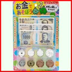 昭和 500円 新札　連番1 6枚 昭和 500円 新札 連番1 6枚 昭和紙幣岩倉具視五百