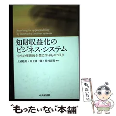 2024年最新】井上隆一の人気アイテム - メルカリ