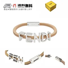 FENDI フェンディ リバーシブル ブレスレット ベージュ×ボルド 正規品 FENDI フェンディ リバーシブル ブレスレット ベージュ×ボルド