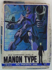 Takara Tomy - 巨神ゴーグ マノンタイプ ソフビ　タカラ　アニメ タカラ製 巨神ゴーグ ジャイアントゴーグ マノンタイプ ソフビ