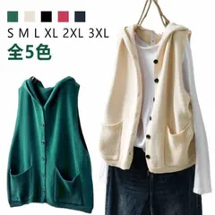 パーカー ベスト トップス レディース ロング レイヤード ゆったり ニット 無地 ジレ ノースリーブ ニットベスト 前開き フード付き 体型カバー 大きいサイズ ベージュ 黒 秋 冬 春 スウェット#pop1713