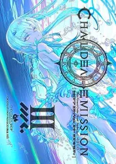 2024年最新】emissionの人気アイテム - メルカリ