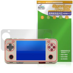 AYANEO Pocket ACE 保護 フィルム OverLay Plus Lite for アヤネオ ポケット 高精細液晶対応 アンチグレア 反射防止 非光沢 指紋防止