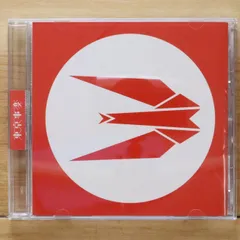 【新品未開封】 東京事変「 群青日和/遭難」 初回生産限定盤10インチ　椎名林檎 東京事変 / 群青日和 - 遭難 - Guitar Records