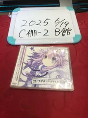 PS Vitaソフト 「 神次元アイドル ネプテューヌPP 」 Complete Bundle Processor vol.1