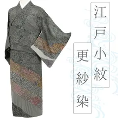 2025年最新】染谷梅治の人気アイテム - メルカリ