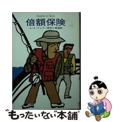 2024年最新】田中小実昌の人気アイテム - メルカリ