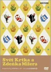 2025年最新】クルテクDVDの人気アイテム - メルカリ