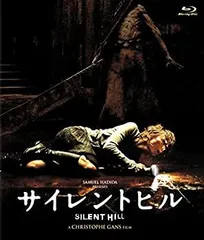 2025年最新】サイレントヒル [Blu-ray]の人気アイテム - メルカリ