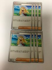 リーリエの決心 15枚セット - メルカリ