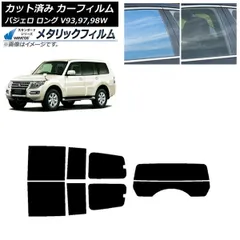 MITSUBISHI 三菱 ミツビシ V93W パジェロ 純正 ドアミラー サイドミラー 助手席側 SR1400 / 7632A107-29-01 / E13 021240 / 7632A107-06 / 7632A513 5配線 黒ブラック 2026年最新】Yahoo!オークション -パジェロ v ミラー(ドアミラー)の